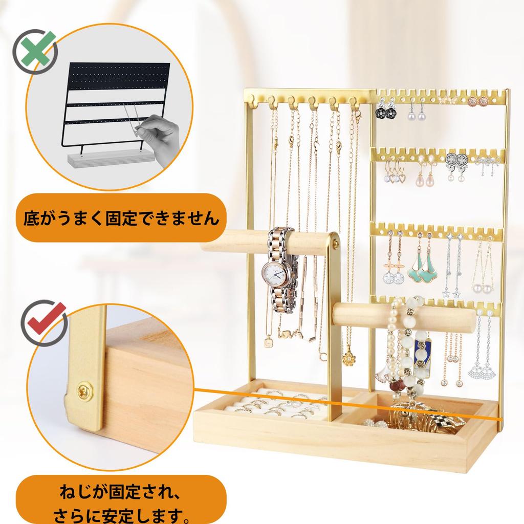 Andacar Earring Cute Accessory Necklace Accessory Accessory Earring Large Earring Jewelry Jewelry Earring Holder Stand, Case, Stand, Storage, Stand,