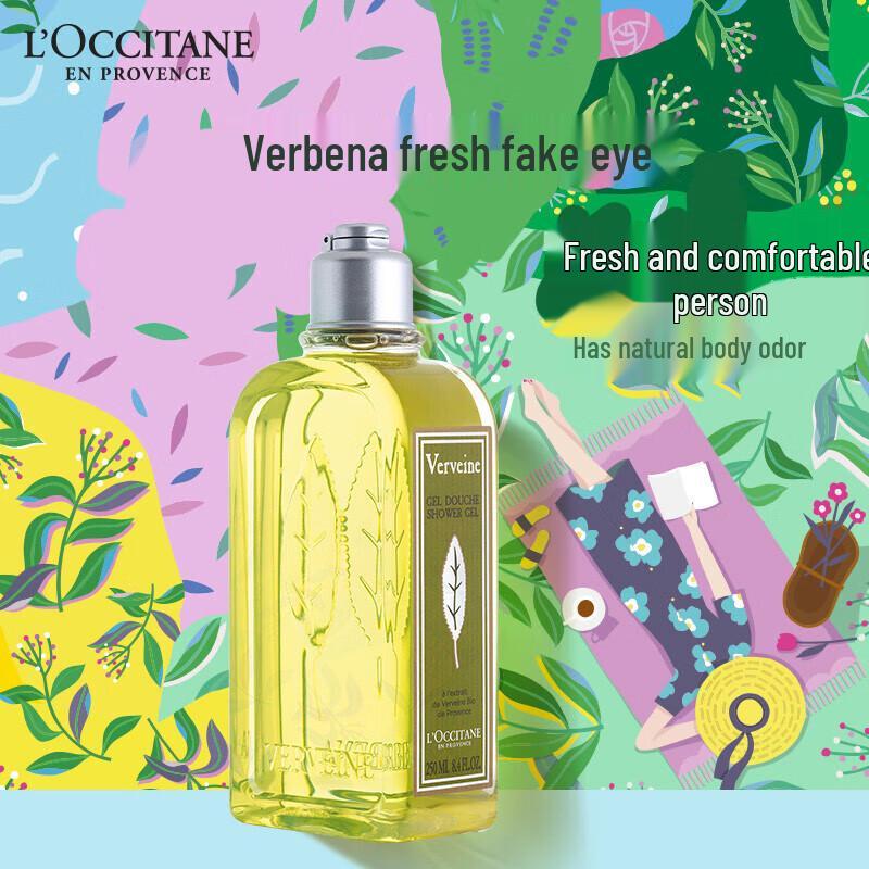 

L Occitane Verbena Fresh Shower Gel 250ML