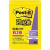 Post-it Strong Adhesive Līmlapiņas Dzeltenas 75 x 25 mm, 90 loksnes x 2 plāksnītes 500SS-YN