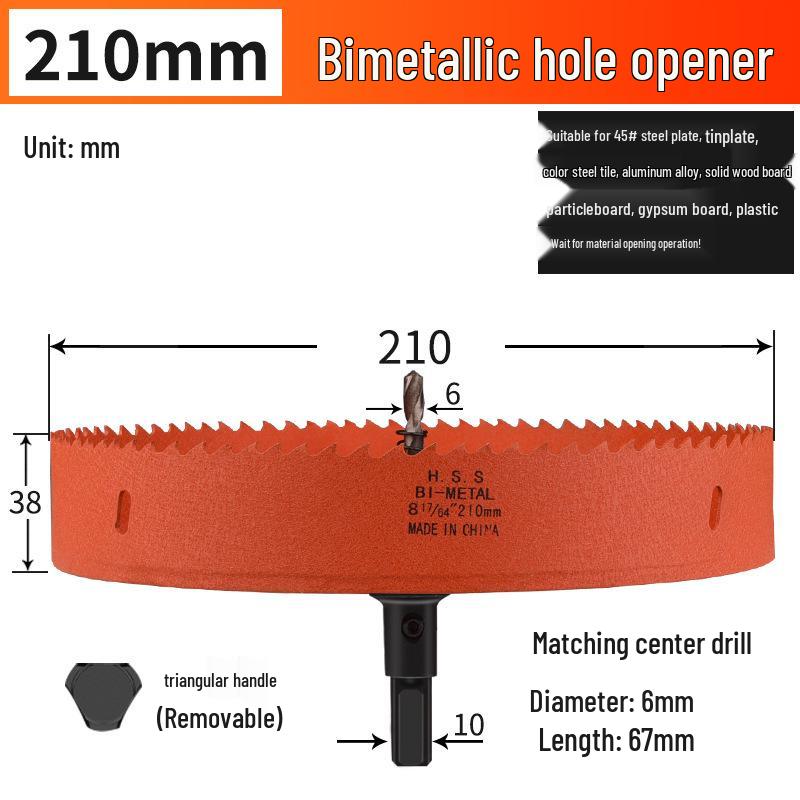 Multifunctional Hole Saw Drill Bit for Wood and Metal