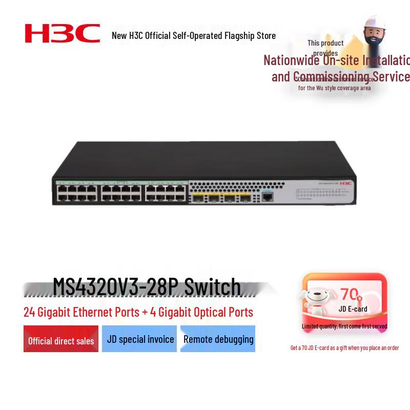 

H3C MS4320V3-28P Next-Gen MS Security Ethernet Switch