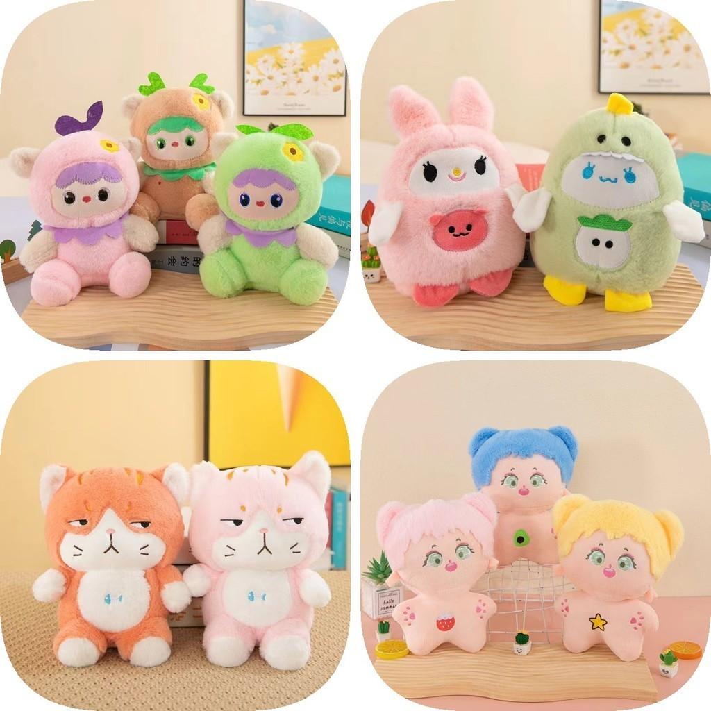 Adorable 8-inch Plush Toys Perfect For Company Events And Gifts High-quality Stuffed Animals