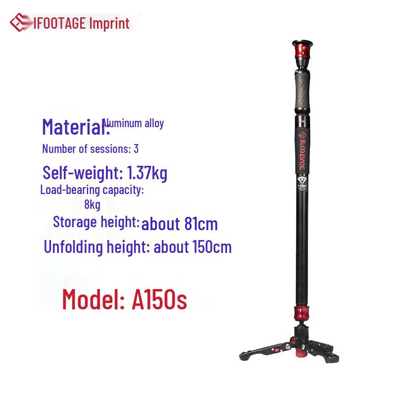 

COBRA2 A150S-II Telescopic Monopod with Gimbal