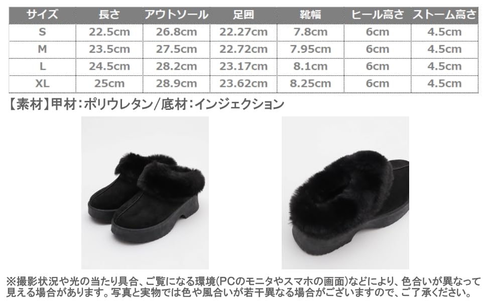 WEGO Mouton Touch Platform Cold Size M Women's Clogs, Shoes, Casual, Weather, Autumn/Winter, Gift, Camel,