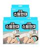 Masque Oculaire Vapeur Bonne Nuit (paquet de 10) x 3 boîtes