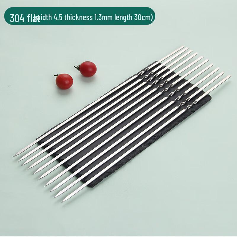 ZISIZ 304 Stainless Steel Flat BBQ Skewers