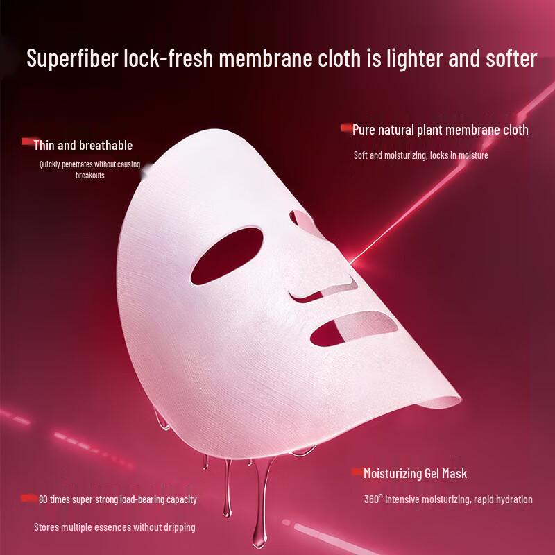 AOBONI Glutathion Feuchtigkeitsspendende & Aufhellende Gesichtsmaske