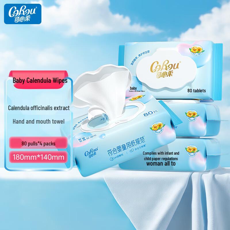 COROU Baby Wet Wipes