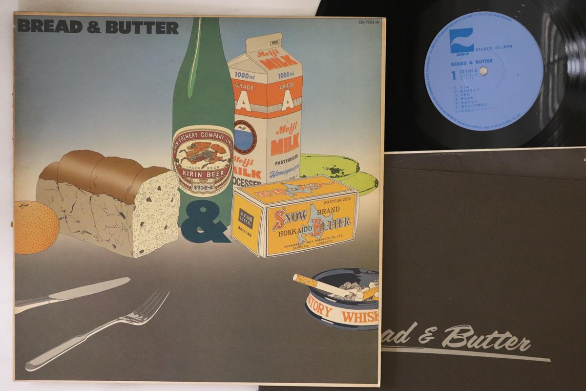 

LP Record BREAD & BUTTER - Live CD7161A BLOW UP 1976 Japan Japanese Pop/Rock