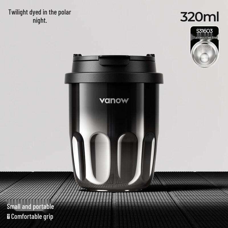 Vanow 320ml Mini Stainless Steel Coffee Cup 320ml