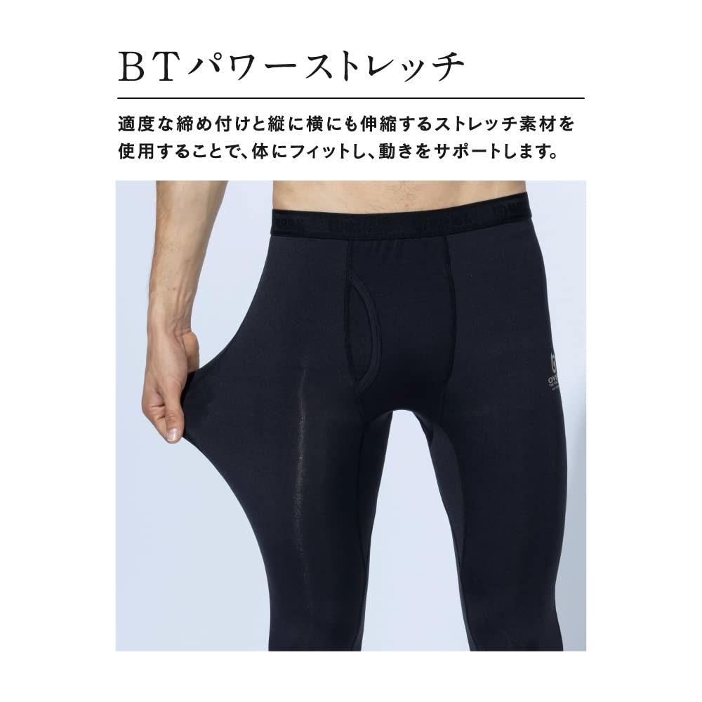 Otafuku Gloves Inner Long Tights Temperature UV Front Size LL All-Season [Outlast] Regulating, Deodorizing, Protection, Compression, Opening, Men's