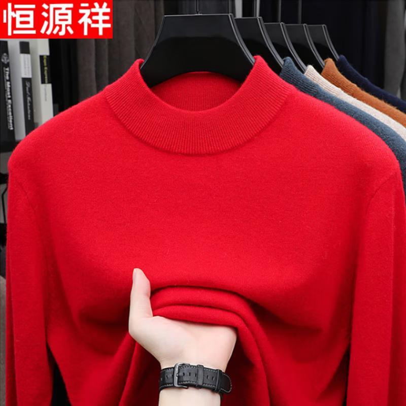 Hengyuanxiang Men's Soft Knit Half-High Collar Sweater