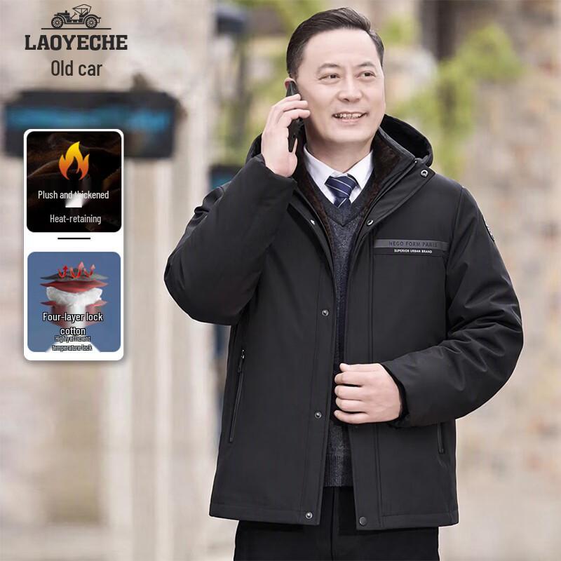 Men's Fleece-Lined Insulated Winter Jacket