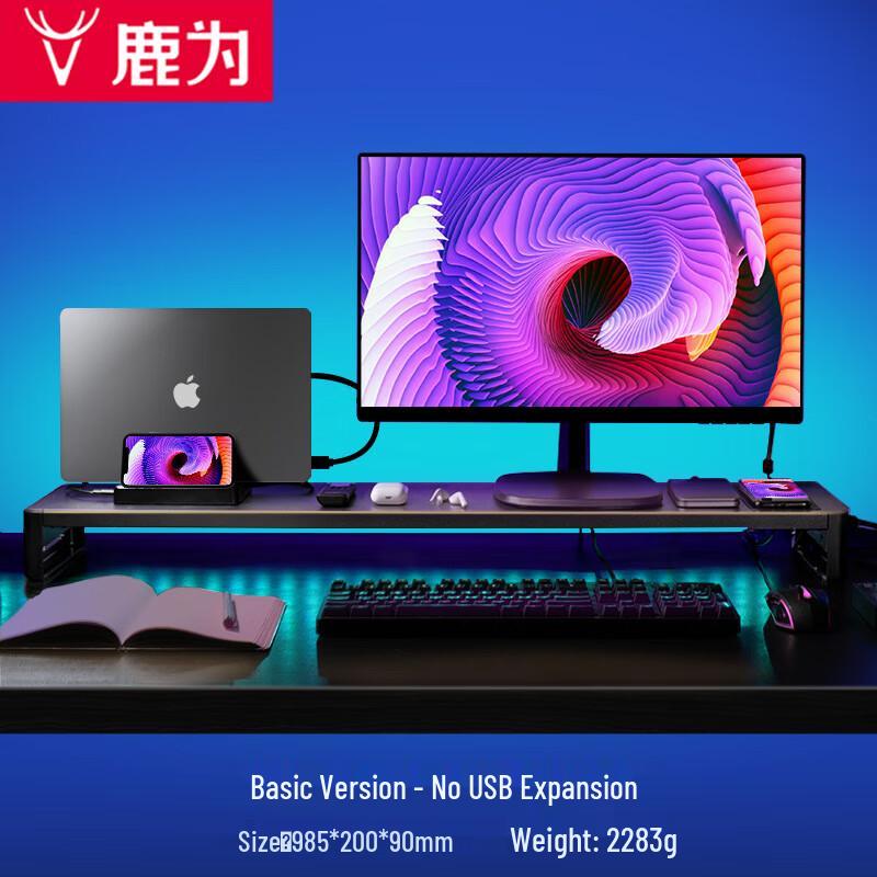 Подставка для монитора Luwai и подставка для ноутбука с местом для хранения клавиатуры