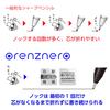 Pentel Mechanická tužka Pomeranče Nero 0,5 mm PP3005-A