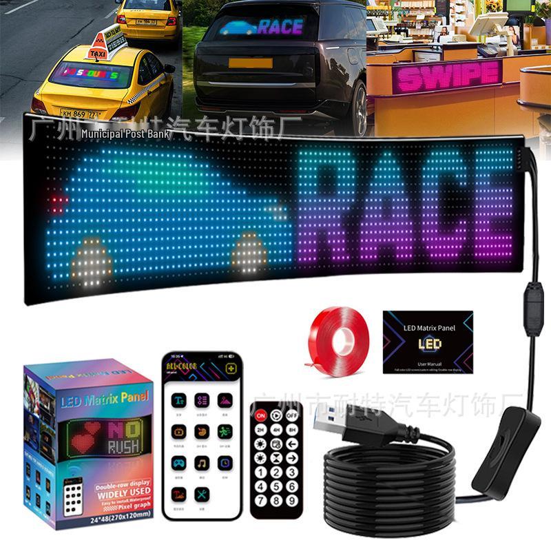 Ultra-Thin USB LED Car Advertising Screen: Full Color, Flexible, Dual-Row Scrolling Display