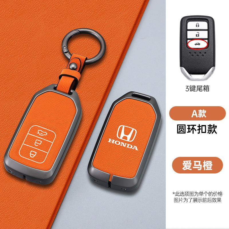 Car Key Case Cover Protector Shell For Honda Accord 9 Crider City HR-V CR-V Vezel Spirior Odyssey Civic Jade 2015-2018 Accessory