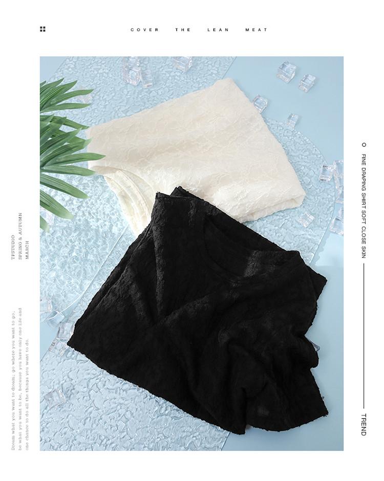 Texture Round Neck Short-Sleeved Shirt for Women