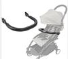 Yoya Baby Stroller Adjustable Armrest Guardrail & Bumper