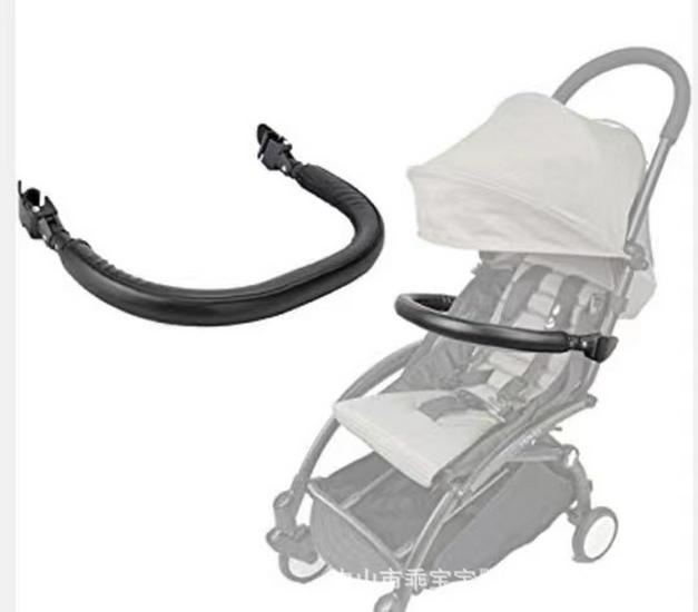 Yoya Baby Stroller Adjustable Armrest Guardrail & Bumper
