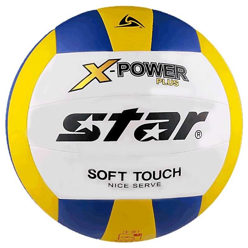 

Star Indoor Training Volleyball