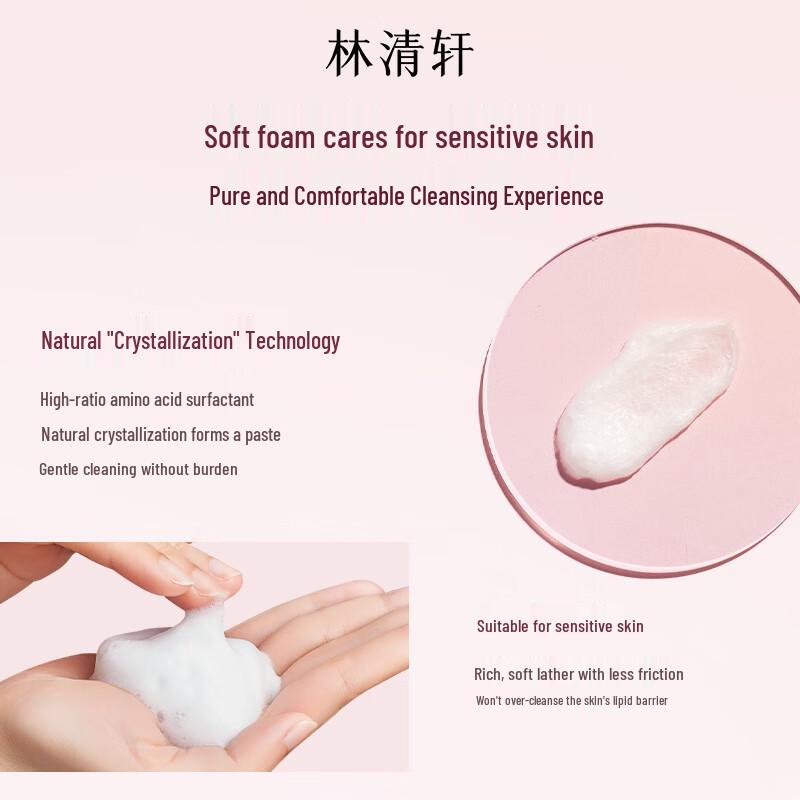 Lin Qing Xuan Revitalizing Amino Acid Cleansing Milk