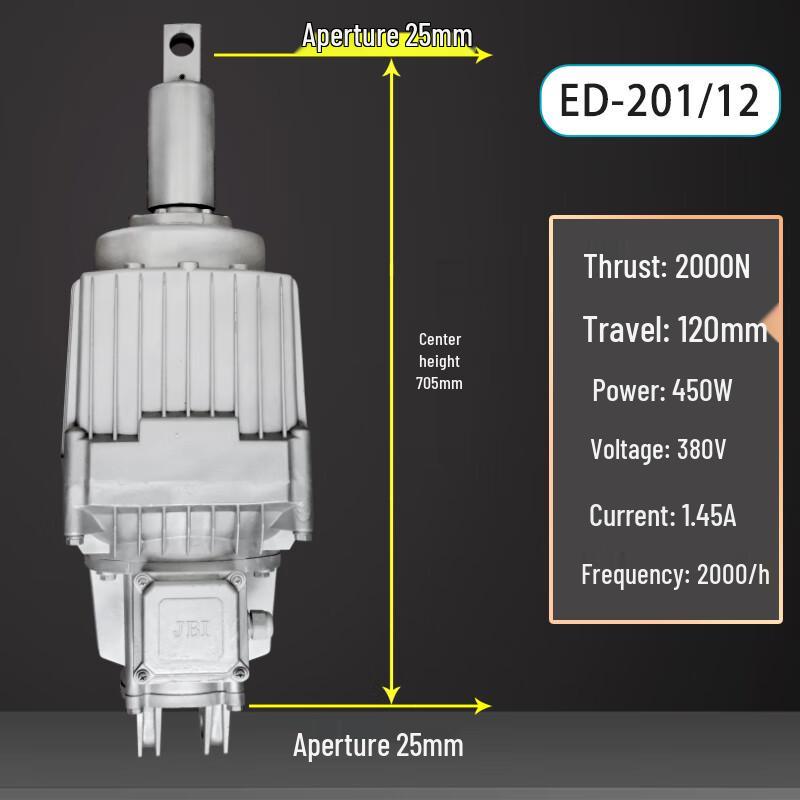 MUFAN Electric Hydraulic Thruster CN plug (adapter included)