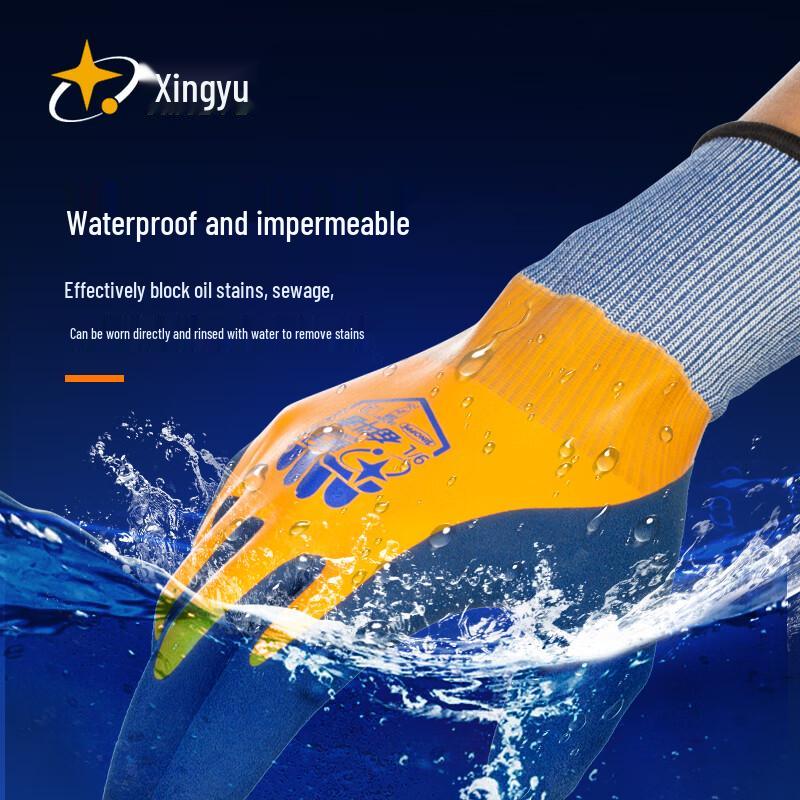 XINGYU Puncture-Proof Waterproof Seafood Handling Gloves
