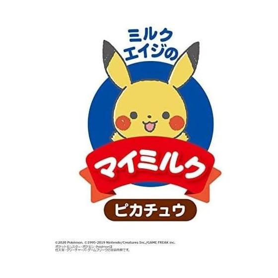 Toy Royal Monpoke My Milk Pikachu (fabric/fluffy Stuffed Toy) Pokemon Baby Rattle Stands On Its Own (hand Washable)