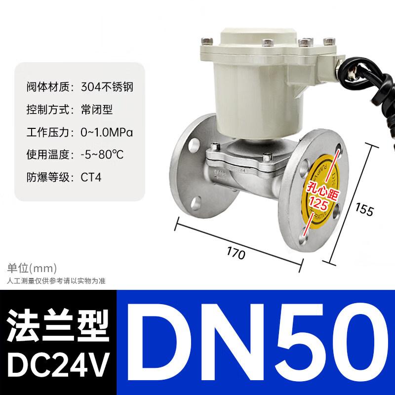 JPHZNB Explosion-Proof Stainless Steel Solenoid Control Valve