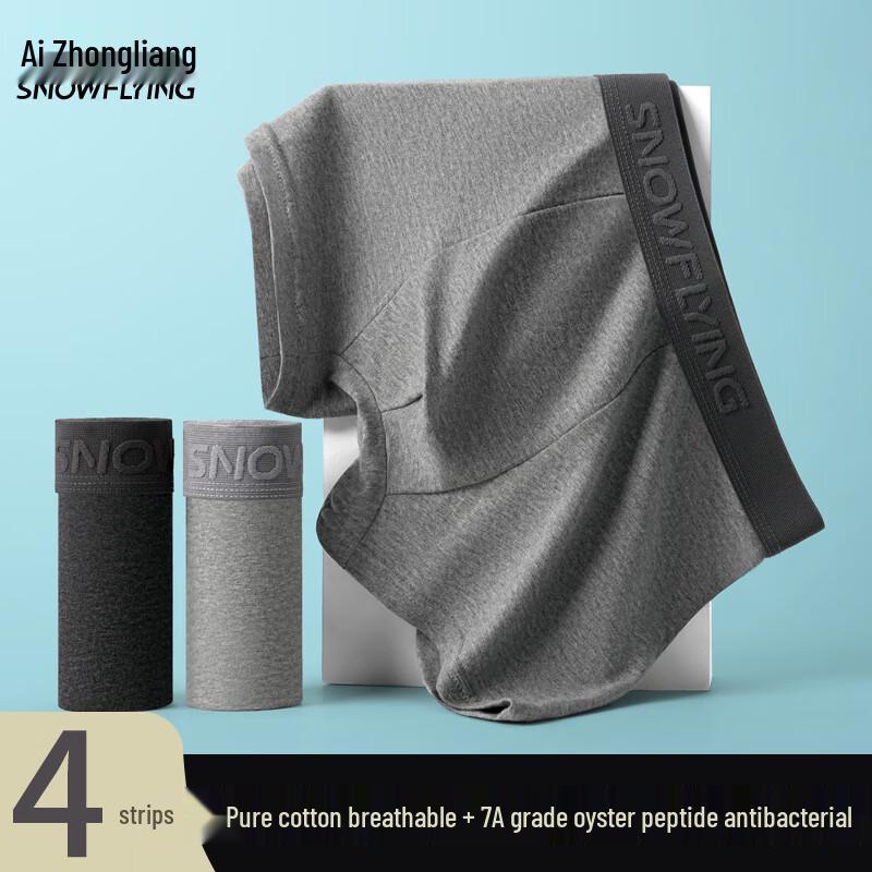 Xuezhongfei Men's Antibacterial Cotton Boxer Briefs