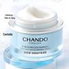 Soothing and Repairing Moisturizing Cream