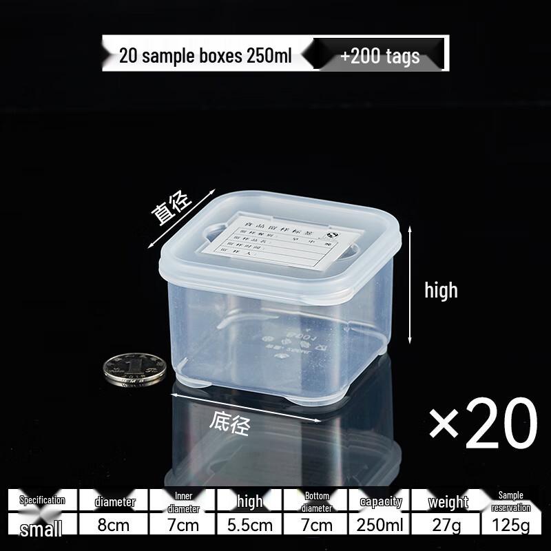 Shixun Food Sample Storage Boxes