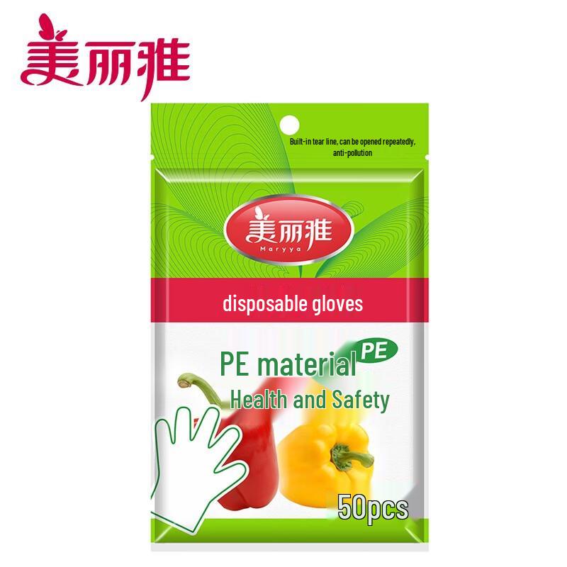 Meiliya Disposable Food Prep Gloves