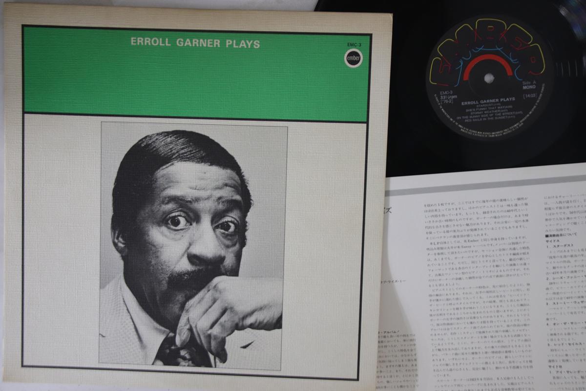 

LP Record ERROLL GARNER - Plays EMC3 EMBER Japan Jazz Used