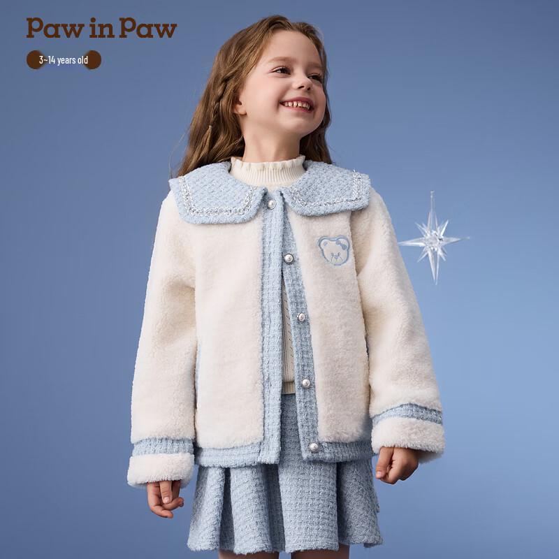 PawinPaw Girls  Cartoon Bear Plush Jacket 120