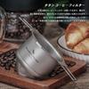 Boundless Voyage Titanium Coffee Dripper - No Paper Filters Needed - Coffee Filter Holder - 1-4 Cup Capacity - Paperless Coffee Drip - Mesh Filter - L