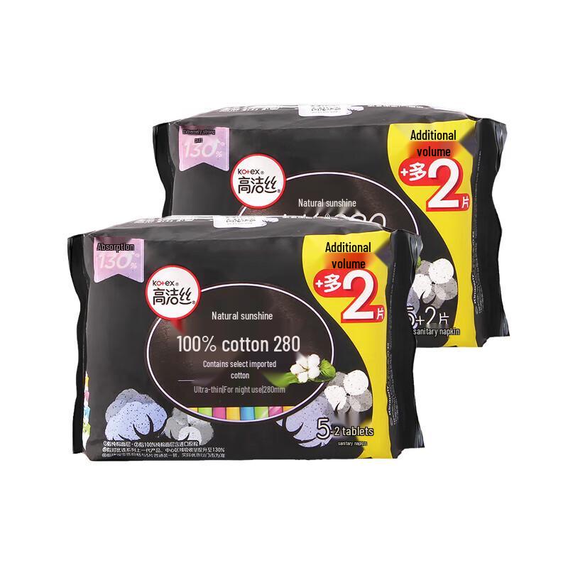 Kotex Night Use Sanitary Pads