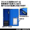 Kutsuwa Clarino Magnetic Pencil Hanekaru CB300PU Case, Mini, 1-Door, Purple,