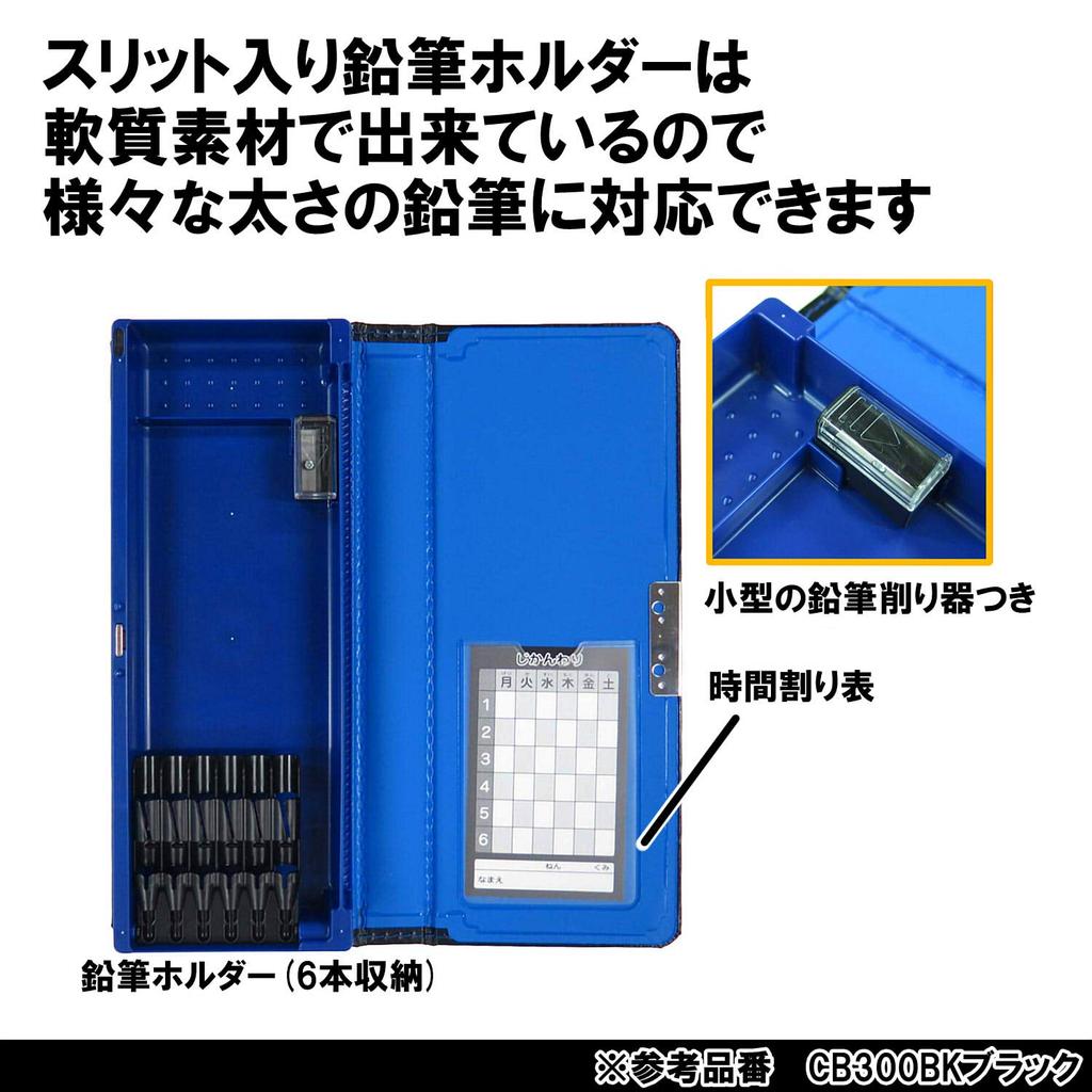 Kutsuwa Clarino Magnetic Pencil Hanekaru CB300PU Case, Mini, 1-Door, Purple,