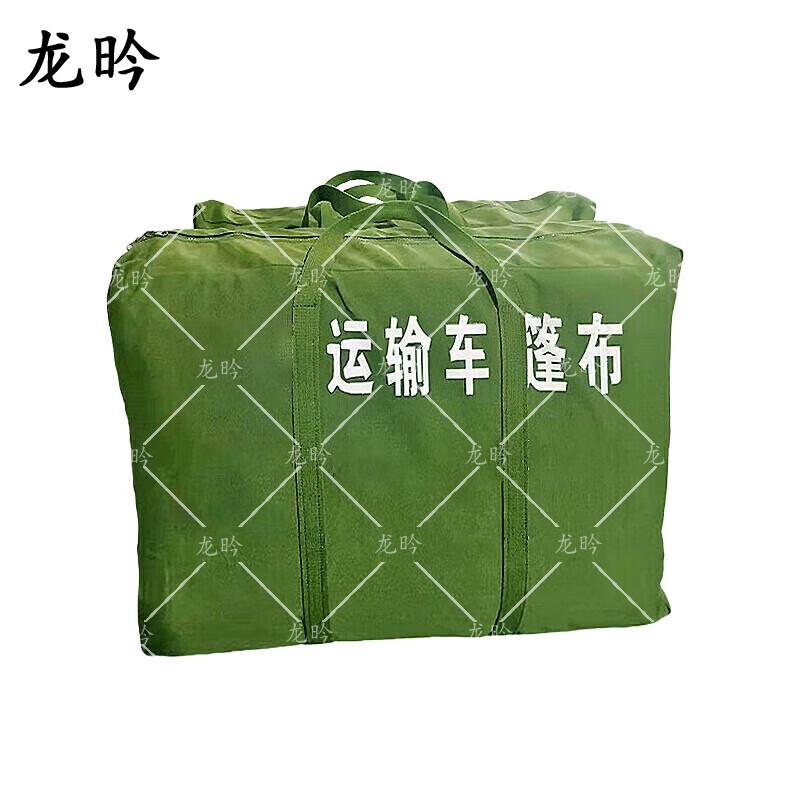 Custom Fit Vehicle Protection Covers