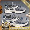 Summer Men's Shoes New Breathable Mesh Sneakers Men's Trendy Versatile Platform Non-slip Casual Dad Shoes