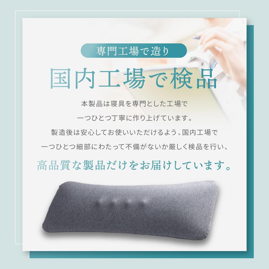 Vorgestellt auf LeLante Rückenschmerzen Lendenwirbelsäule Rückenschmerzen Verbesserung Für Memory-Schaum [Modell anan] Kissen, Kissen, Waren, Schlafen, (Dunkelgrau)