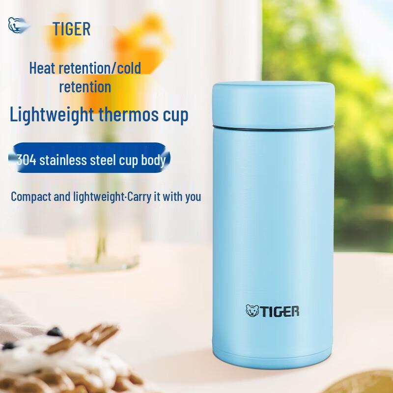 Tiger Mini Pocket Insulated Flask
