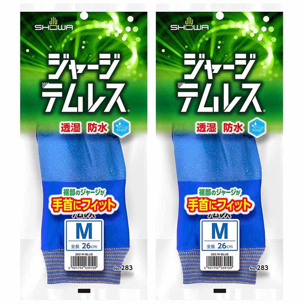 Showaglove Work Breathable and 283 Jersey Size 1 Pair of Gloves, Waterproof, No. Temless, M, (Set 2)