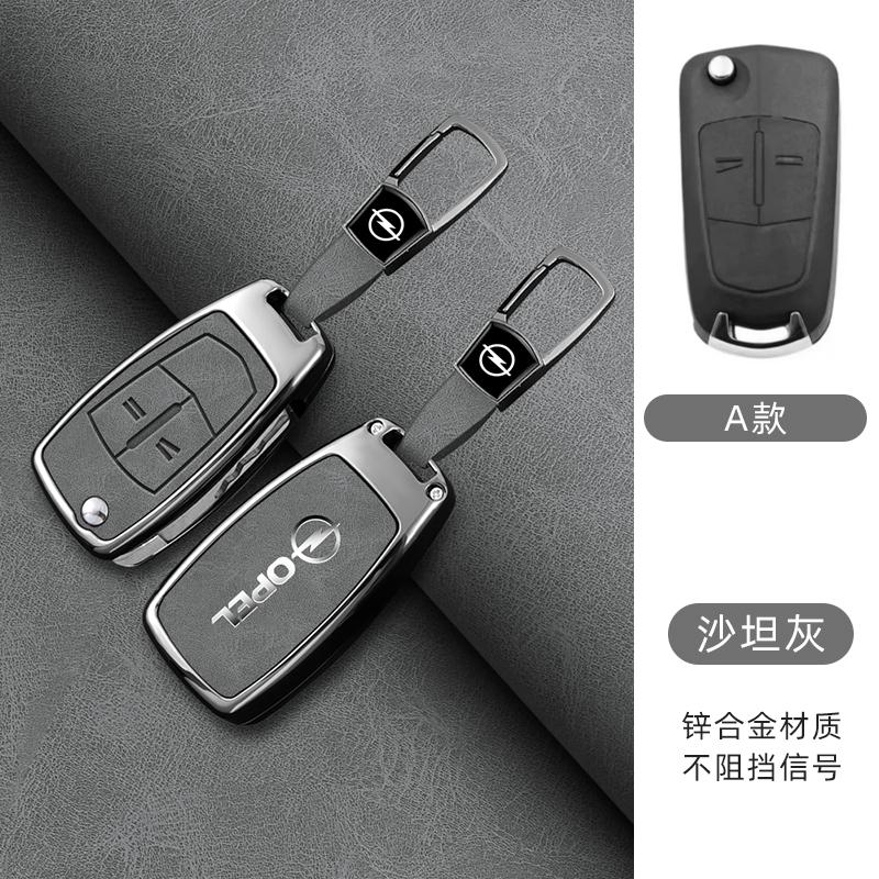 2 3 Buttons Alloy Car Key Case Cover Remote Shell For Opel OPC Insignia Astra J H Vectra Combo Corsa D Mokka Zafira Accessories