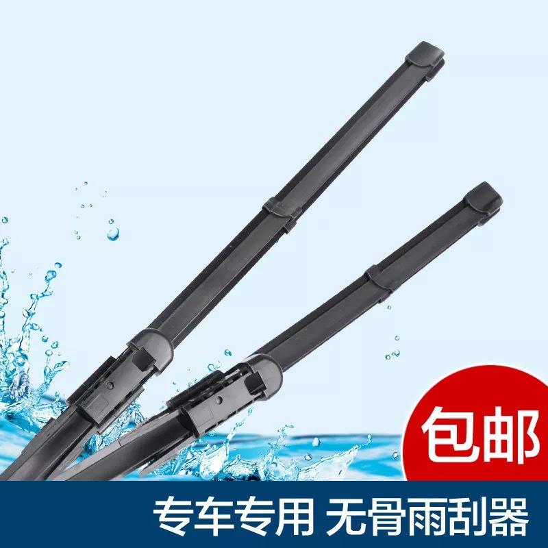 Suitable for Renault Koleo 09-16 years wiper wiper wiper blade 24 inch + 19 inch dovetail wiper
