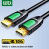Ugreen 4K HDMI 2.0-Kabel
