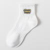 Men's Spring and Autumn Personality Letter Waist Waist Absorption Sweat Sports Low Top Short Tube Cotton Socks