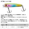 Daiwa Lure Moonflower Furari 55S Keimura Shirasu (DAIWA)